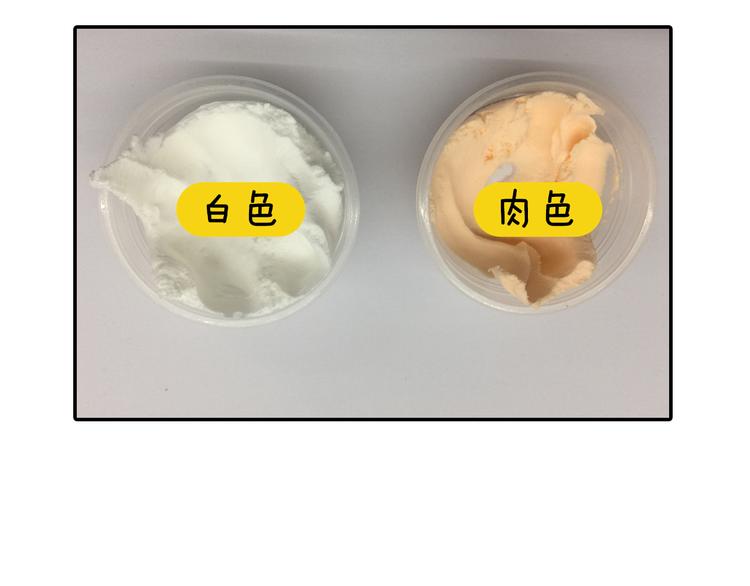 第3期 《贵族雕塑课》66