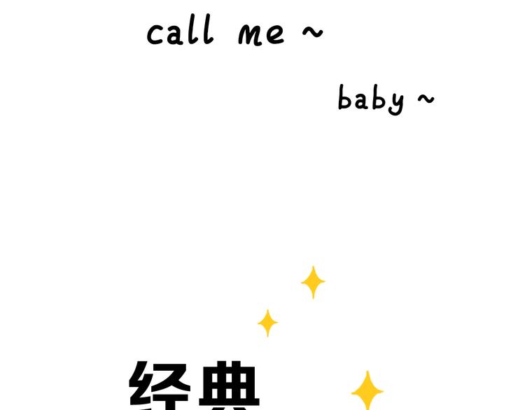 第7期 《贵族保健课》69