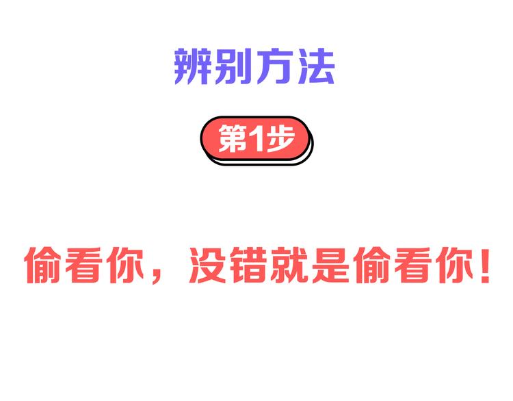 第6期 《贵族心理学》43