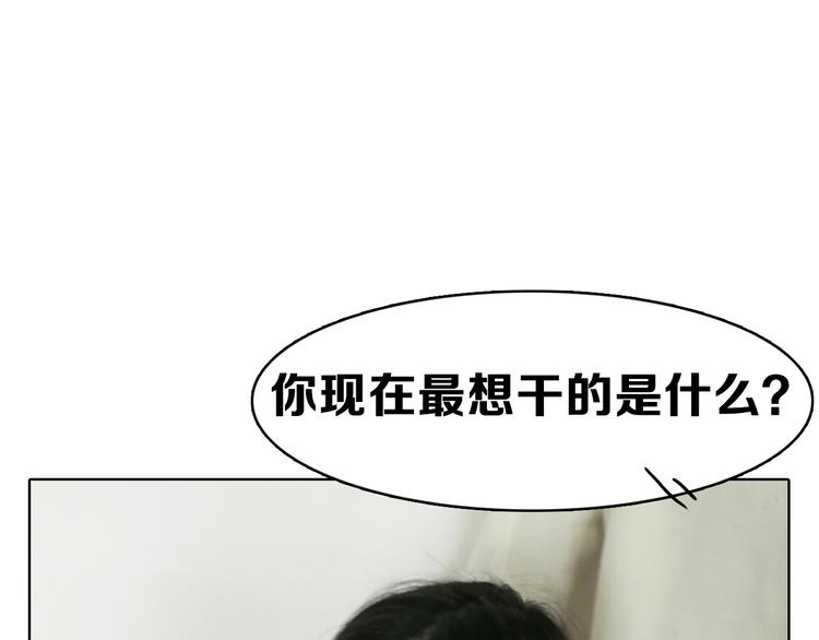 第7期 《贵族保健课》115