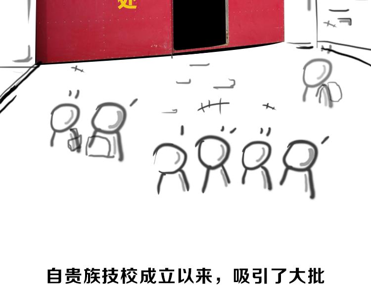 第1期 《绘制土星人教学》1