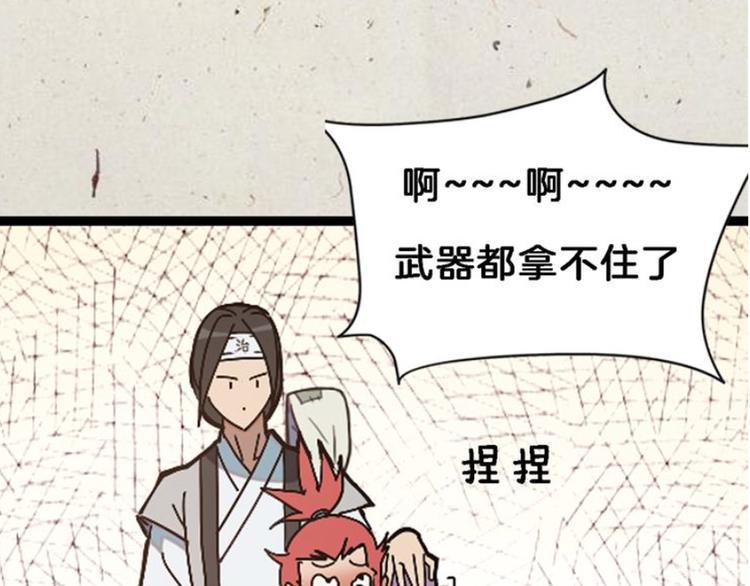 第7期 《贵族保健课》6