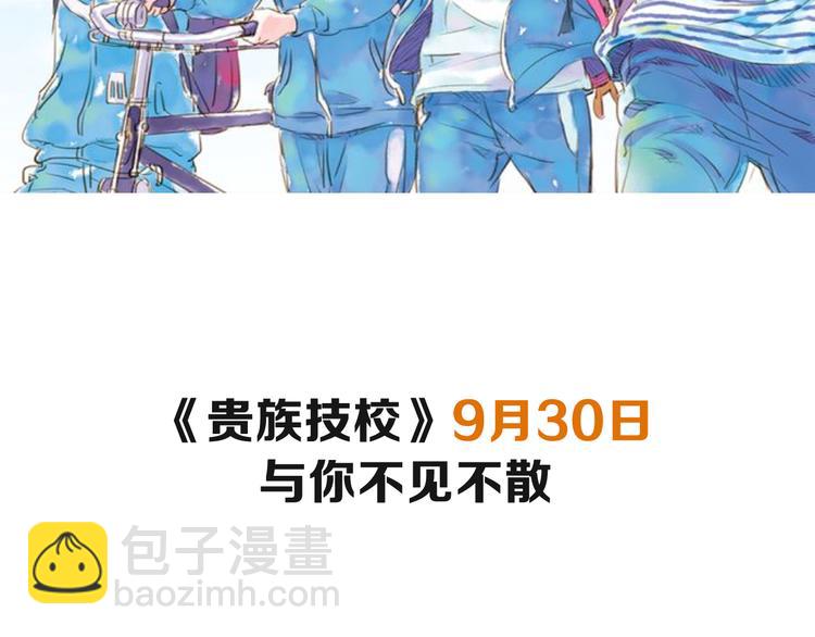 第4期 《贵族水彩课》118
