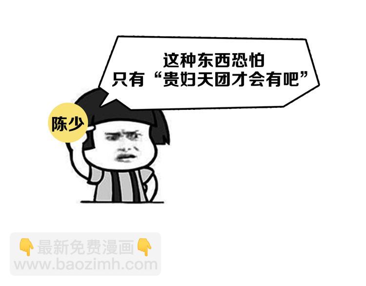 第2期 《贵族美食课》50