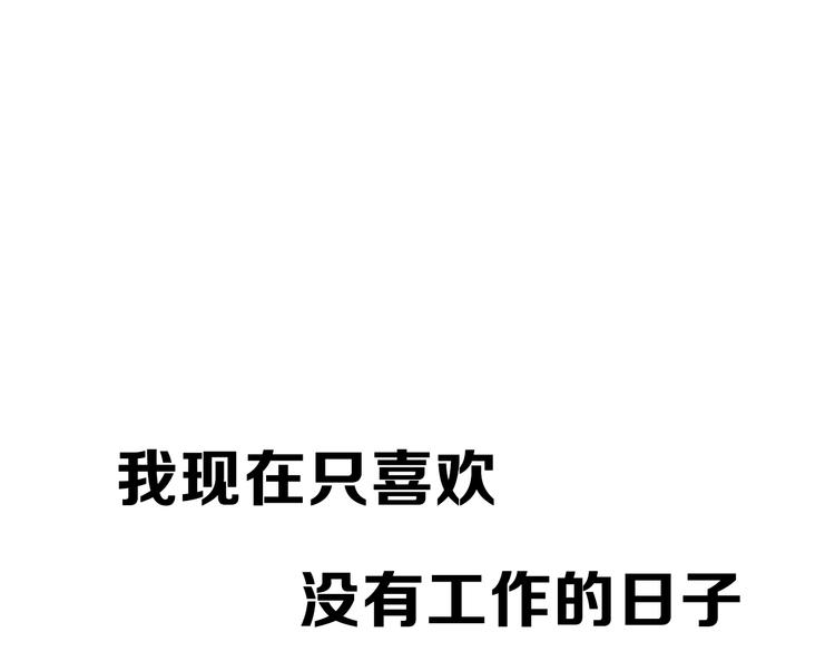 第7期 《贵族保健课》129