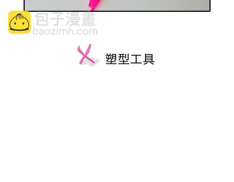 第3期 《贵族雕塑课》47