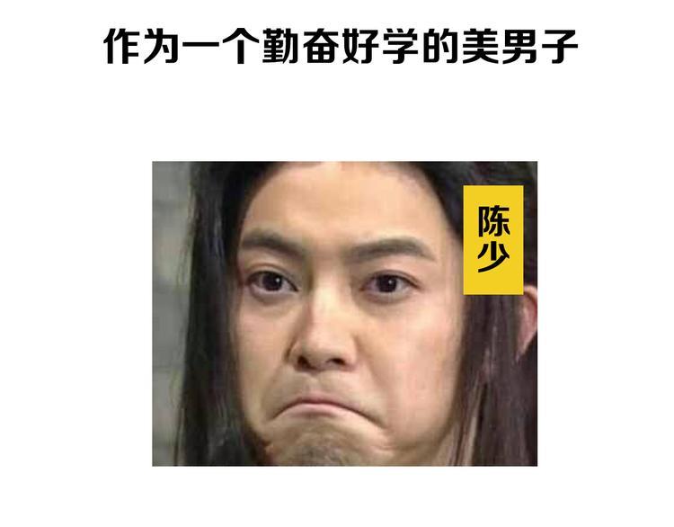 第7期 《贵族保健课》13