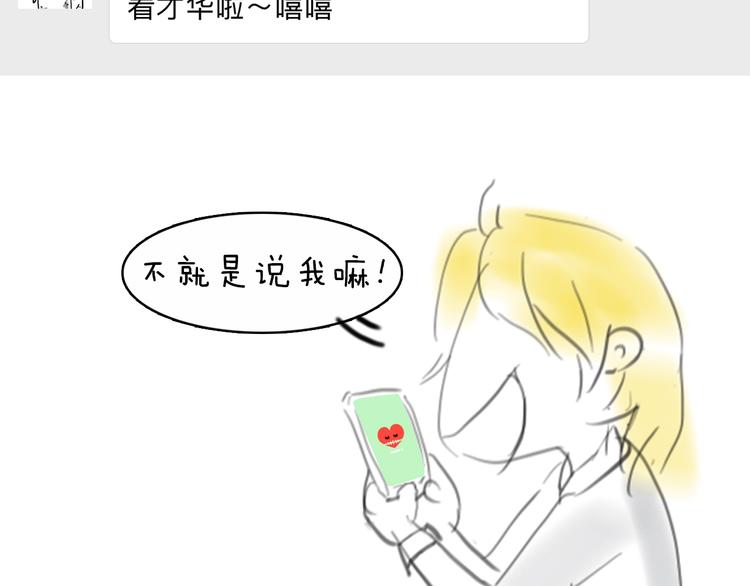 第6期 《贵族心理学》97