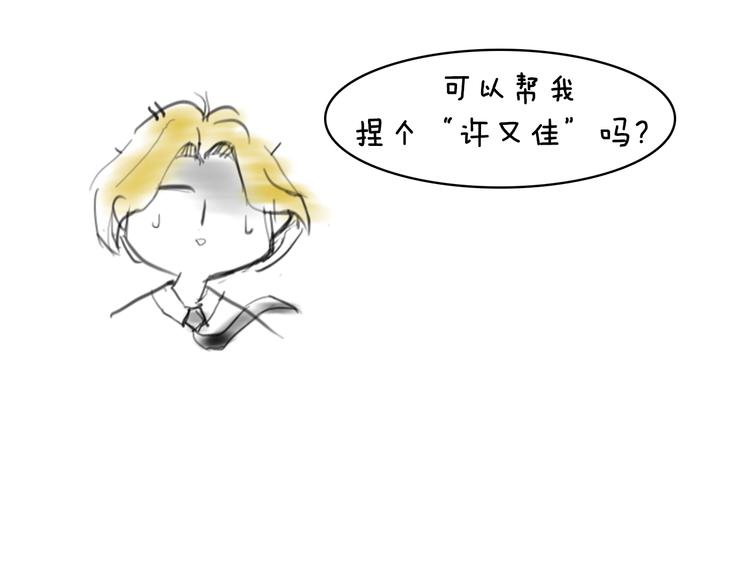 第3期 《贵族雕塑课》33