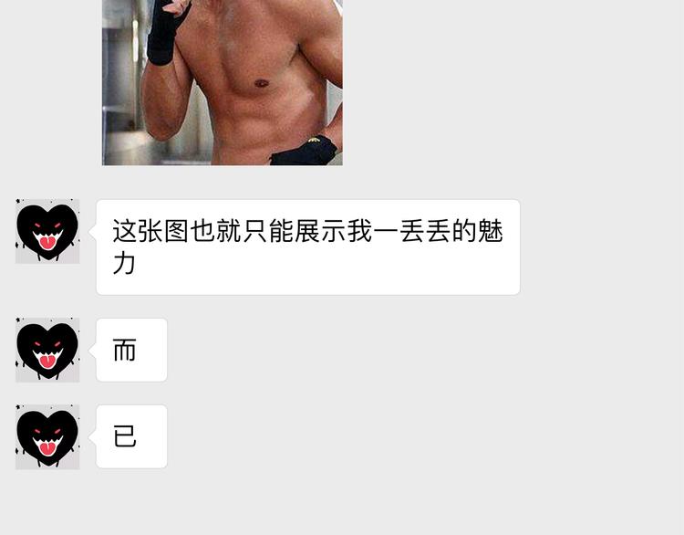 第6期 《贵族心理学》27