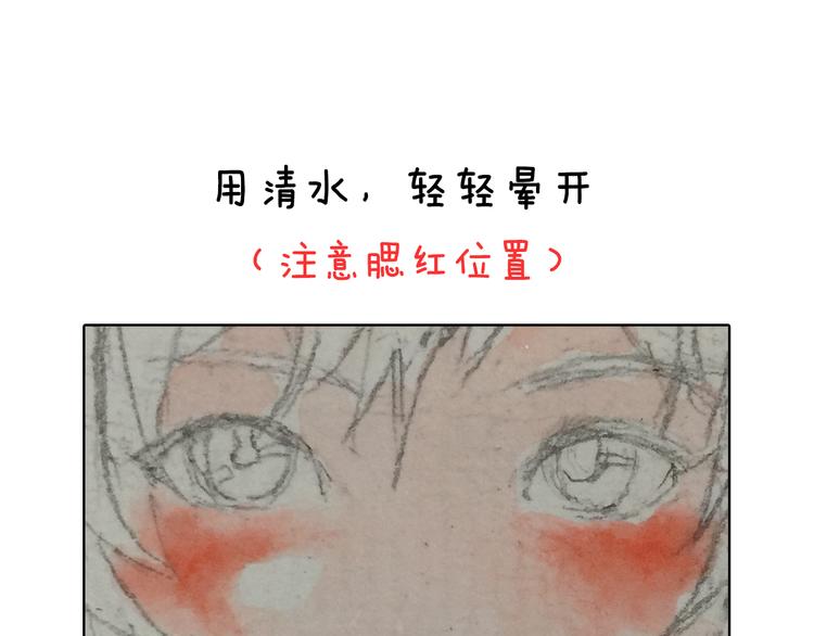 第4期 《贵族水彩课》62