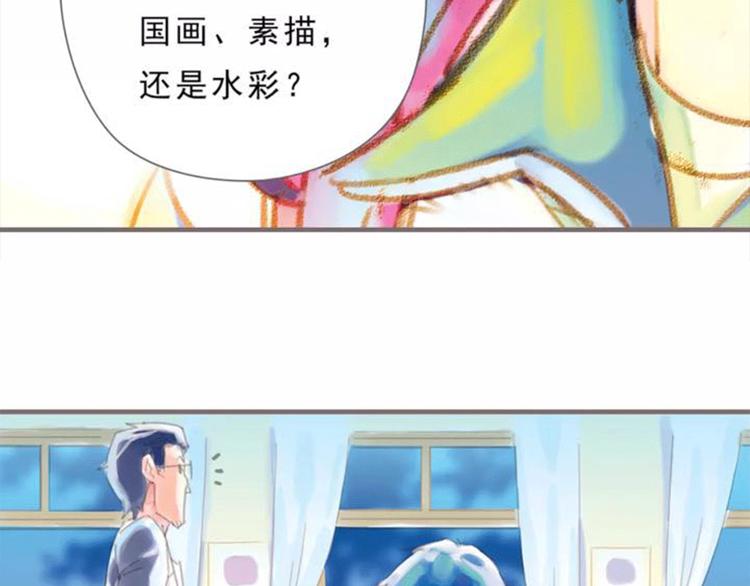 第4期 《贵族水彩课》15