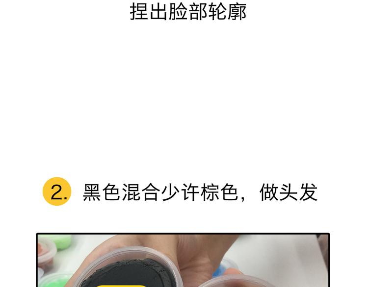 第3期 《贵族雕塑课》68
