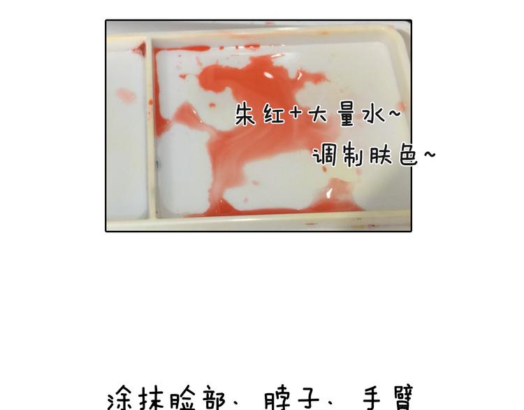 第4期 《贵族水彩课》53