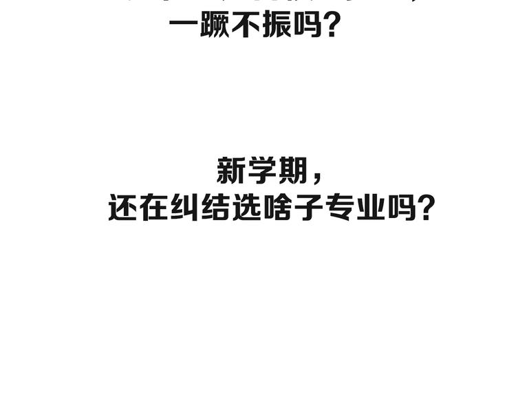 第3期 《贵族雕塑课》148