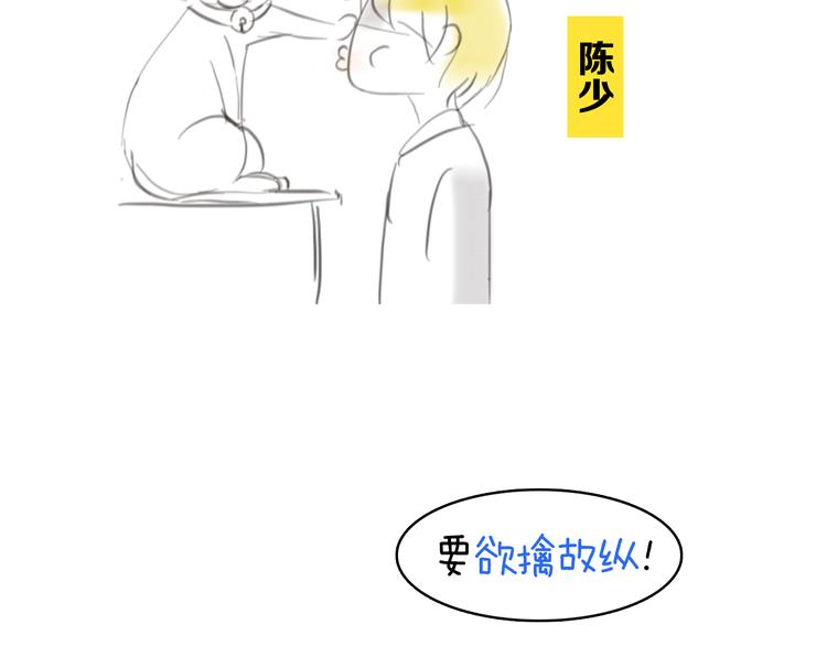 第5期 《贵族戏精课》37
