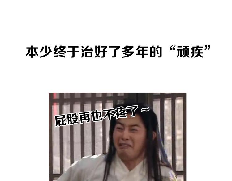 第7期 《贵族保健课》15