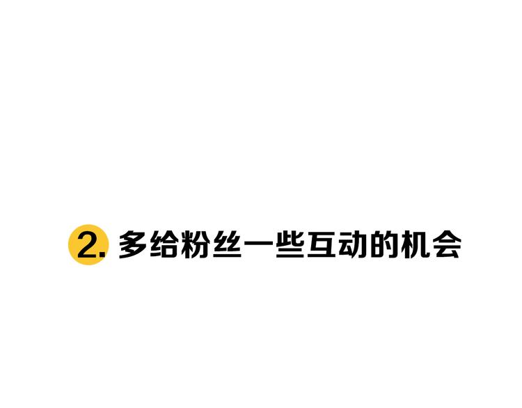 第5期 《贵族戏精课》63