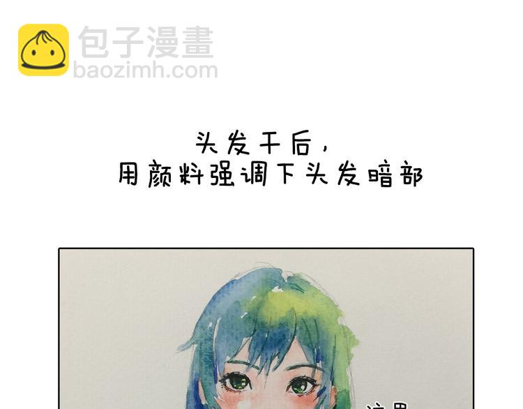 第4期 《贵族水彩课》81