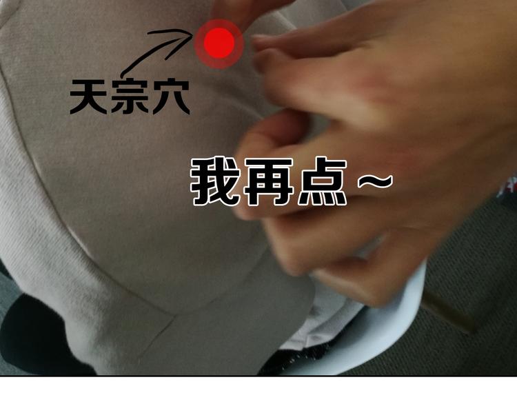 第7期 《贵族保健课》100