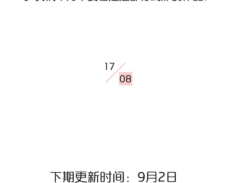 第2期 《贵族美食课》128
