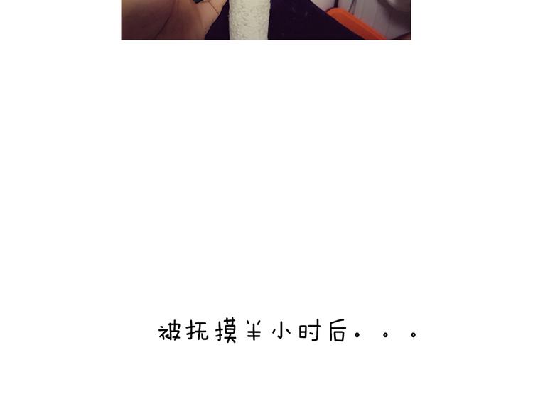 第5期 《贵族戏精课》65