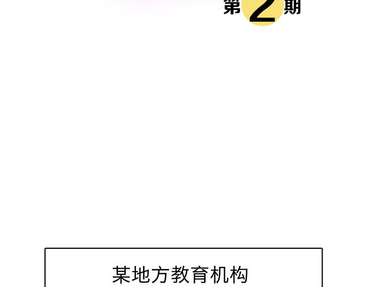 第2期 《贵族美食课》5