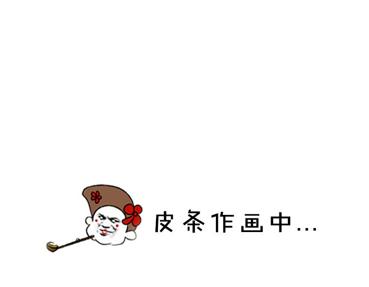 第1期 《绘制土星人教学》69