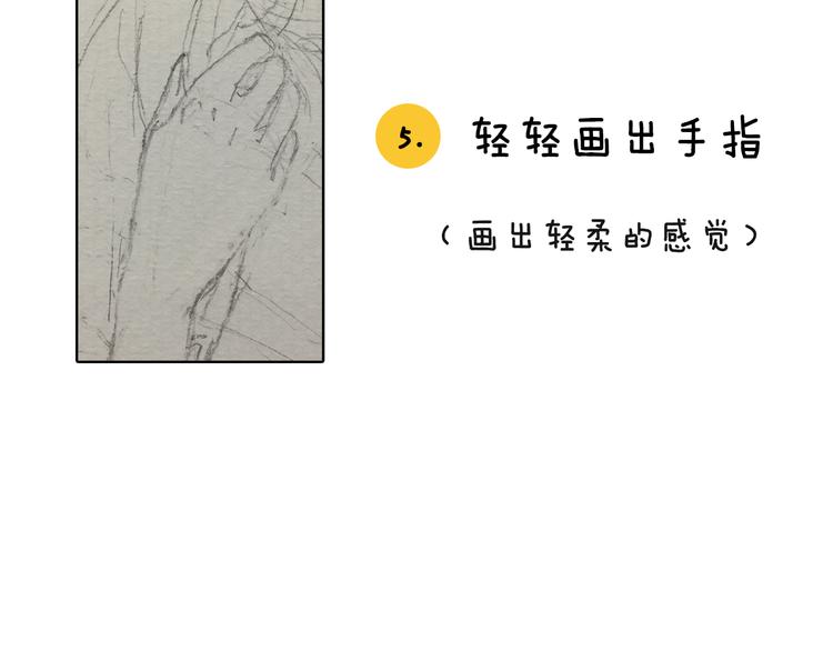 第4期 《贵族水彩课》41