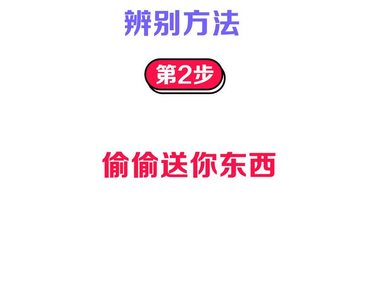 第6期 《贵族心理学》66