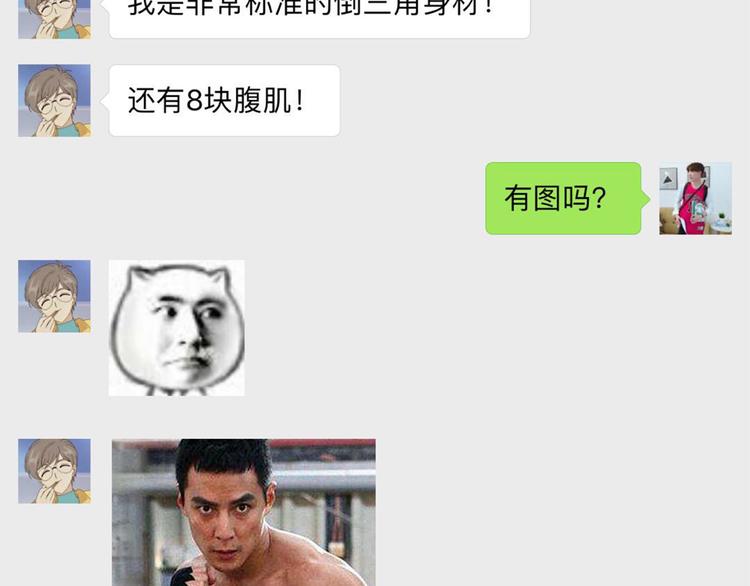 第6期 《贵族心理学》26