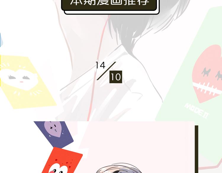 第6期 《贵族心理学》105