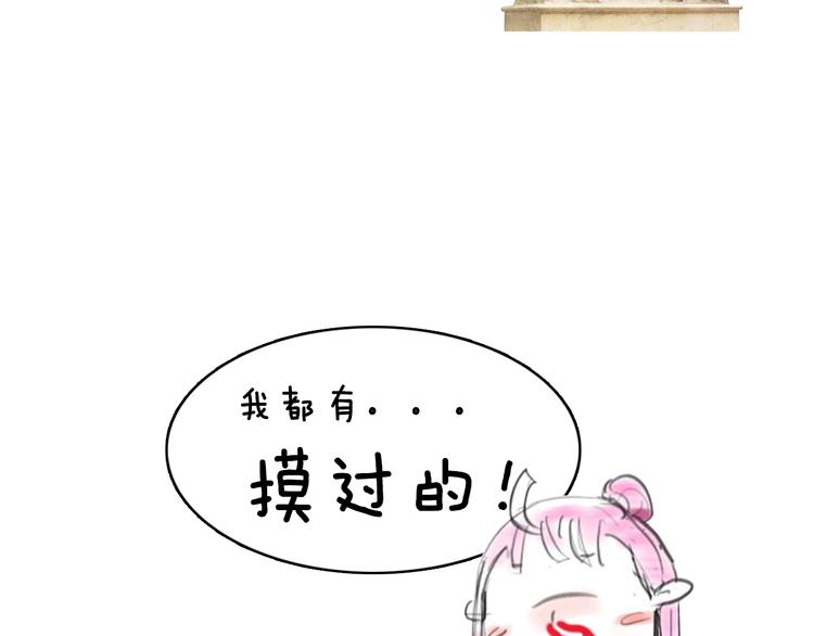 第3期 《贵族雕塑课》39