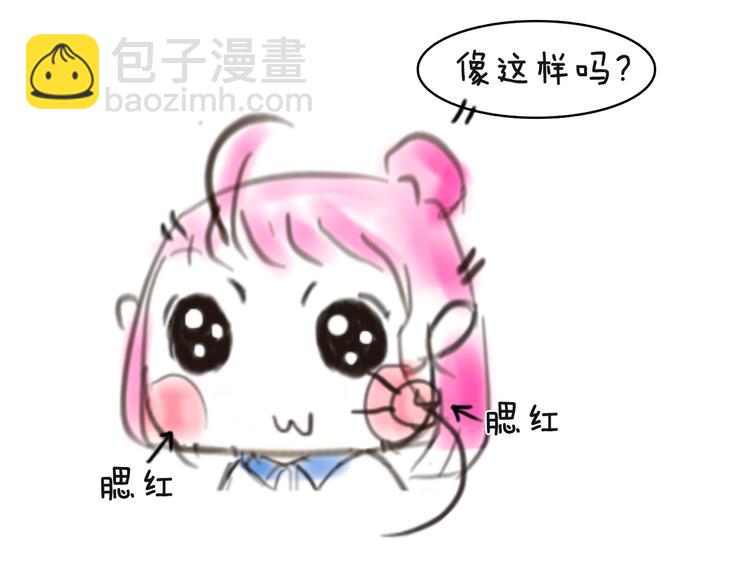 第4期 《贵族水彩课》58