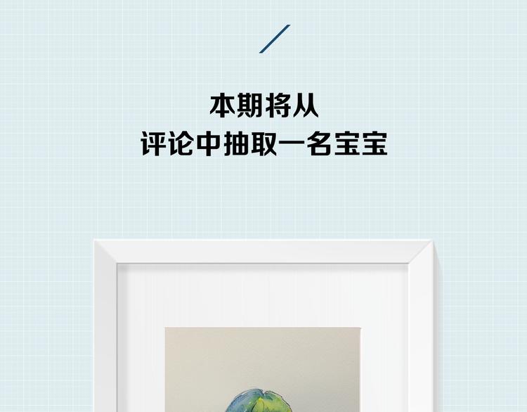 第4期 《贵族水彩课》113