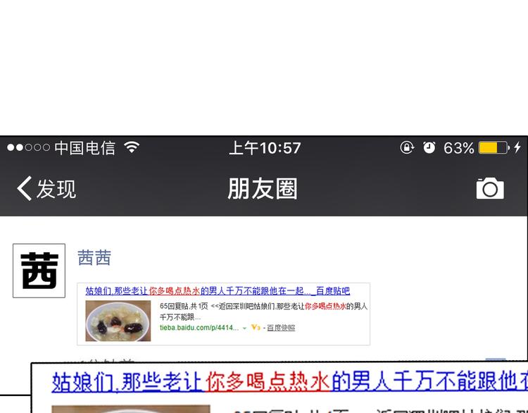 第6期 《贵族心理学》83
