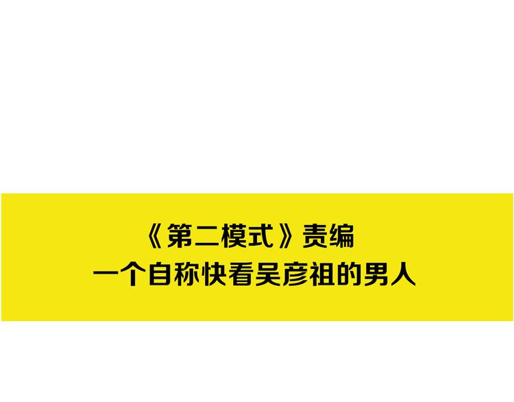 第6期 《贵族心理学》19