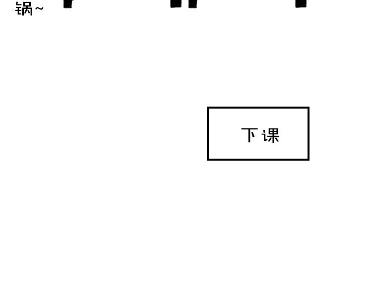 第1期 《绘制土星人教学》103