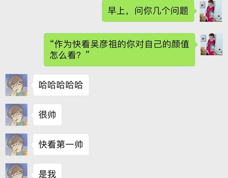 第6期 《贵族心理学》22