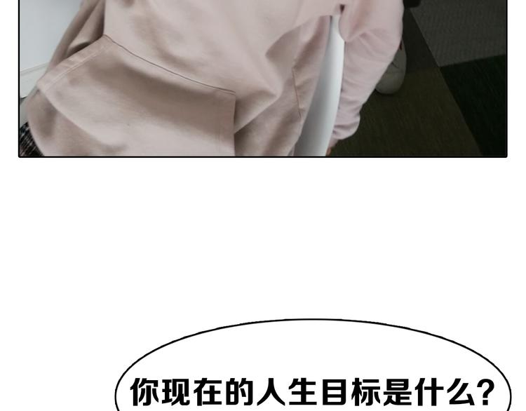第7期 《贵族保健课》117