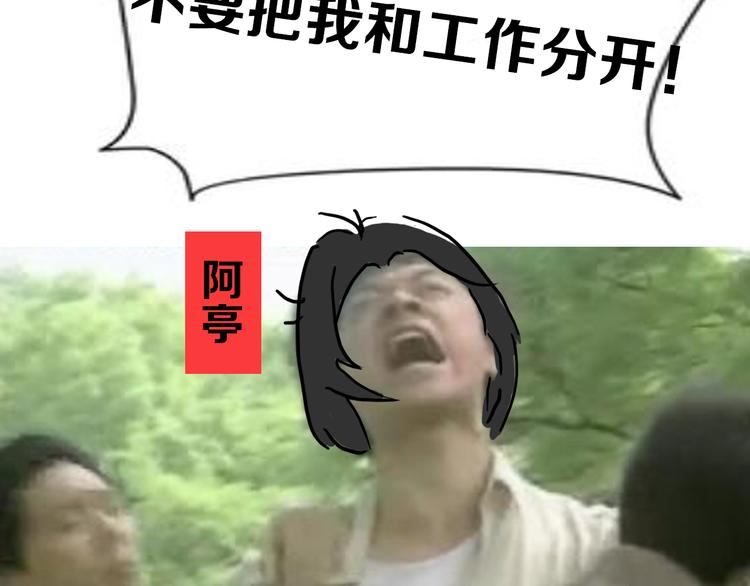 第7期 《贵族保健课》61