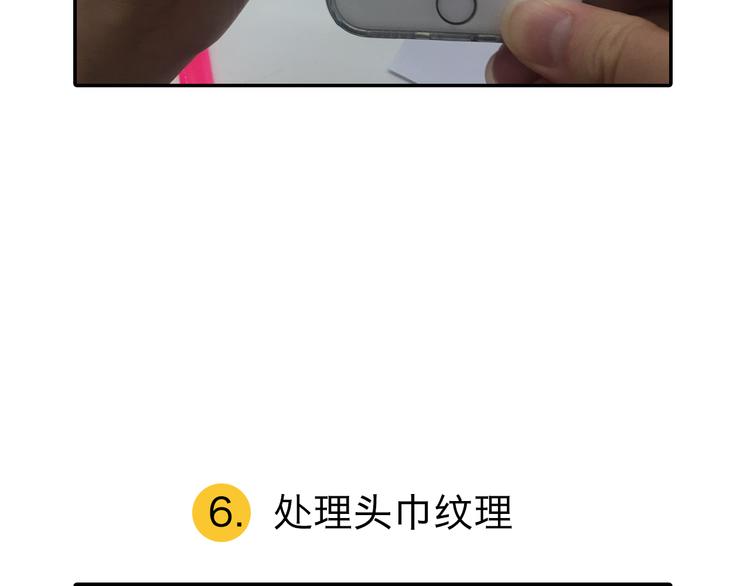 第3期 《贵族雕塑课》77