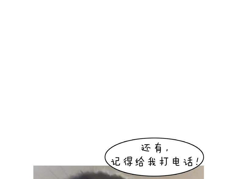 第5期 《贵族戏精课》123