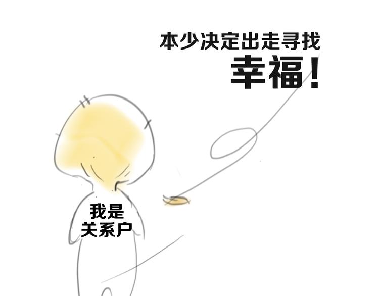 第3期 《贵族雕塑课》15