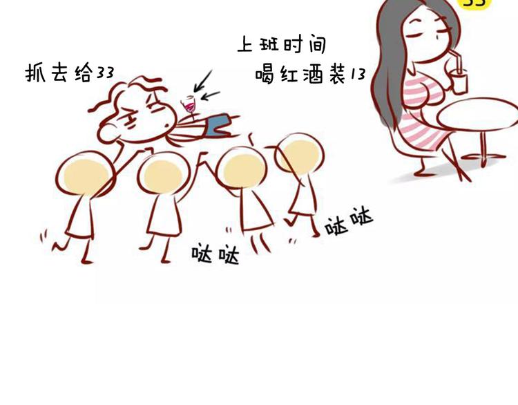第2期 《贵族美食课》103