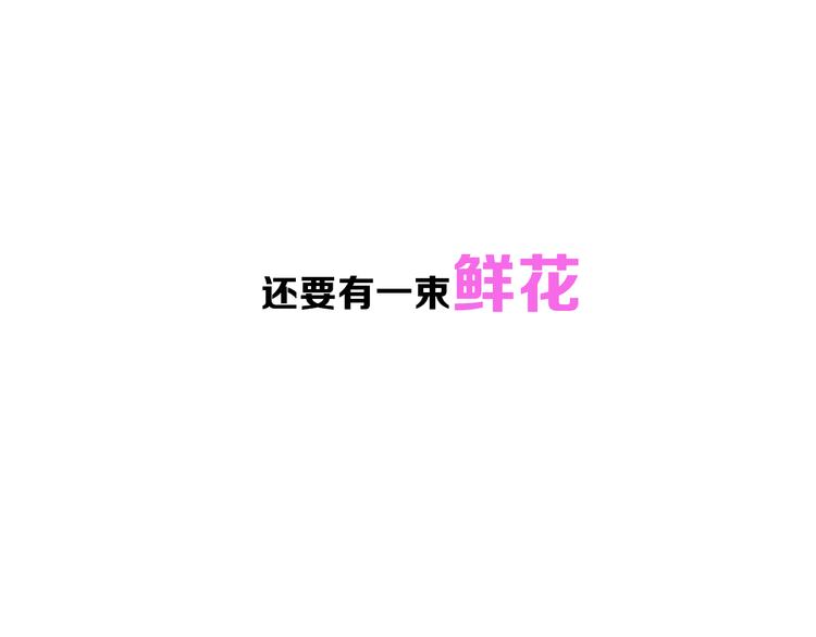 第2期 《贵族美食课》49