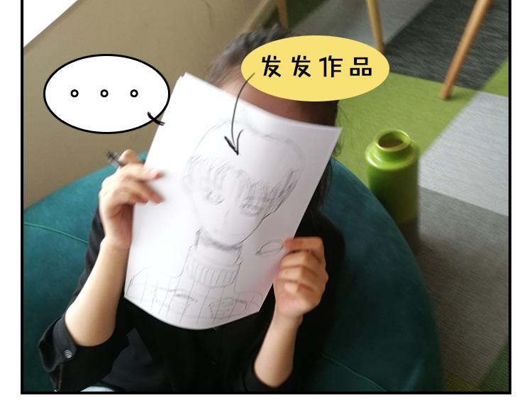 第1期 《绘制土星人教学》60