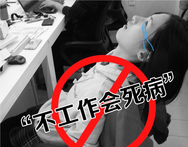 第7期 《贵族保健课》48