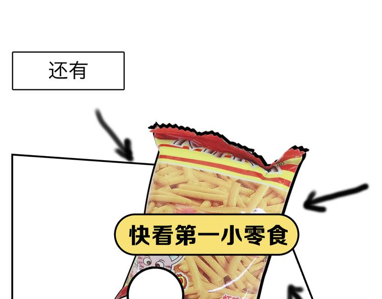 第2期 《贵族美食课》77