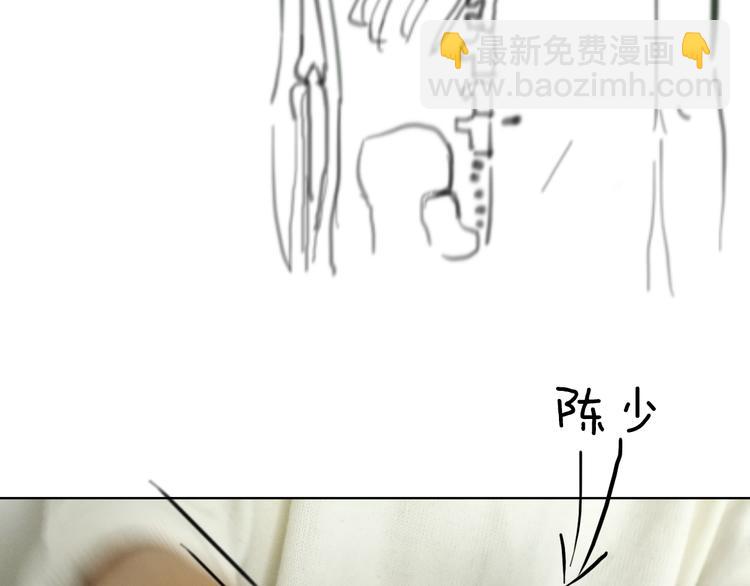 第7期 《贵族保健课》76